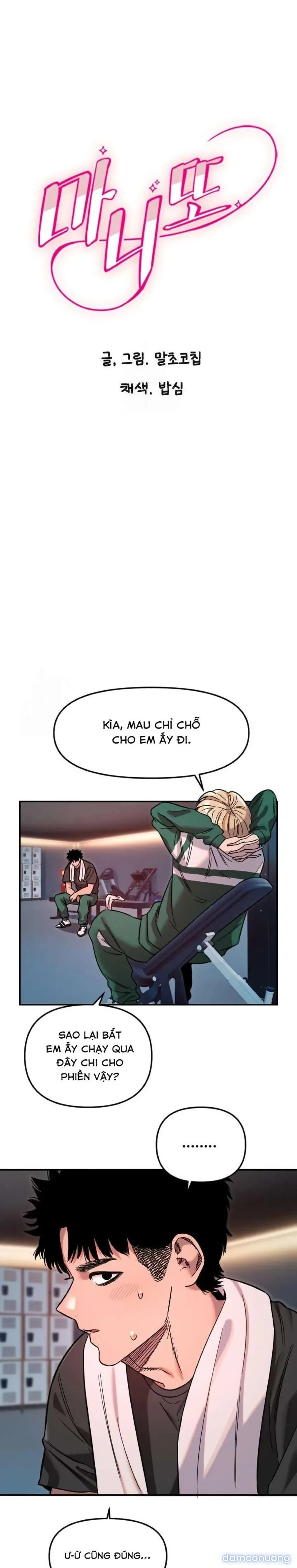 Cupid thầm lặng của tôi 