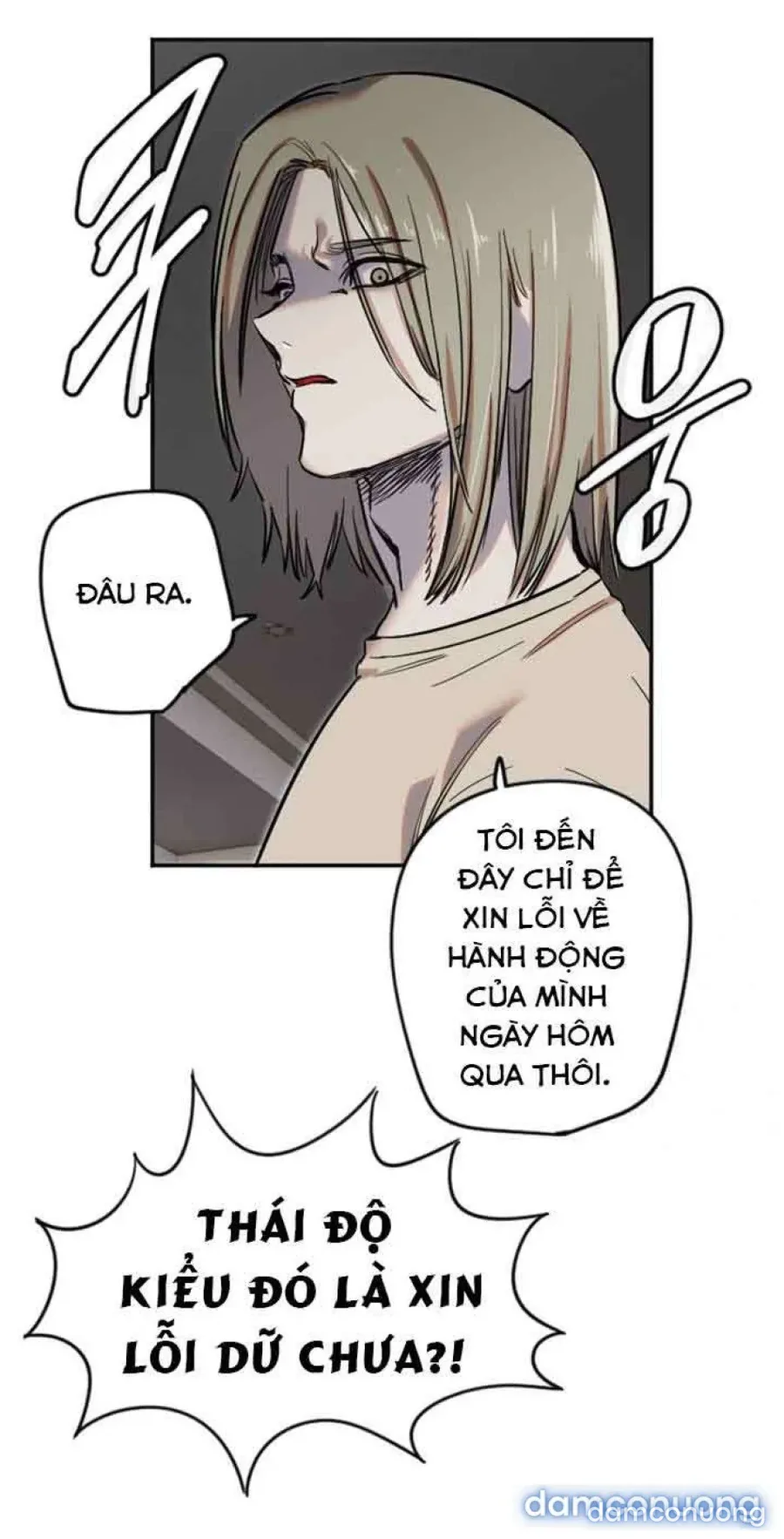 Cupid thầm lặng của tôi 