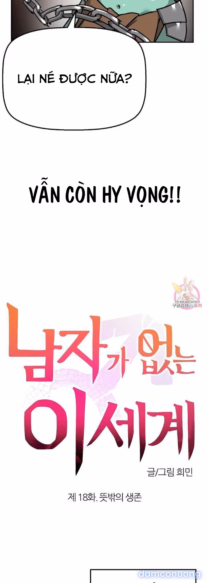 Dị Giới Không Một Bóng Đàn Ông 