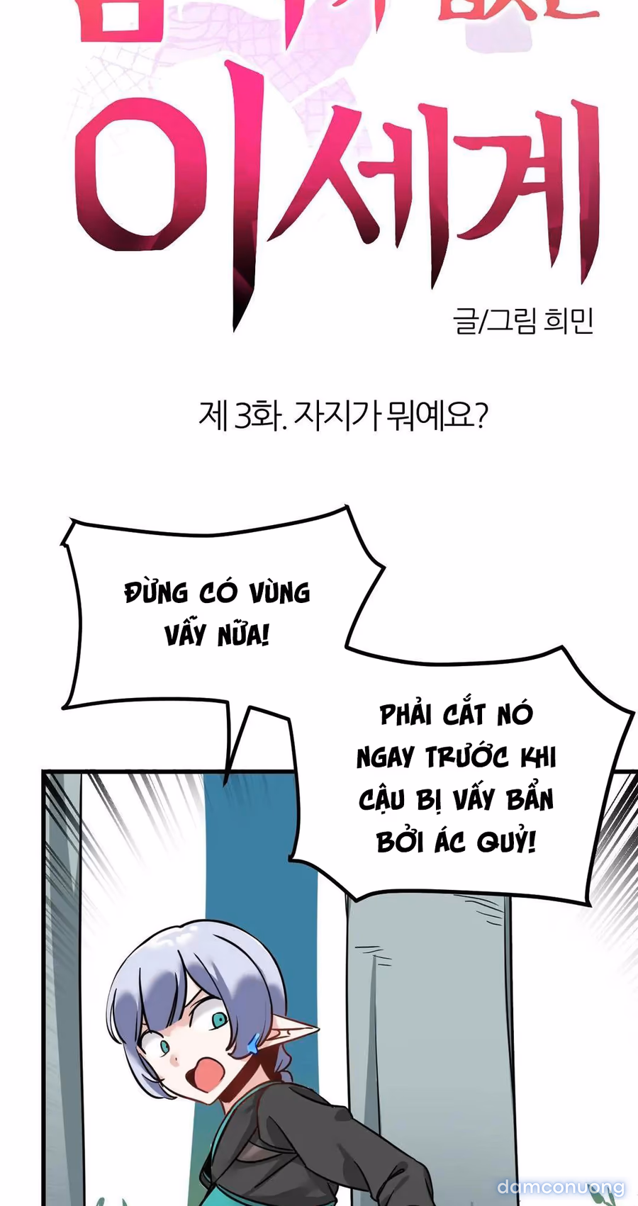 Dị Giới Không Một Bóng Đàn Ông 