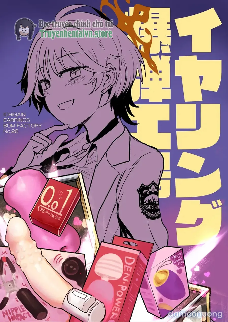 Wakasa Yue no Ayamachi!? 