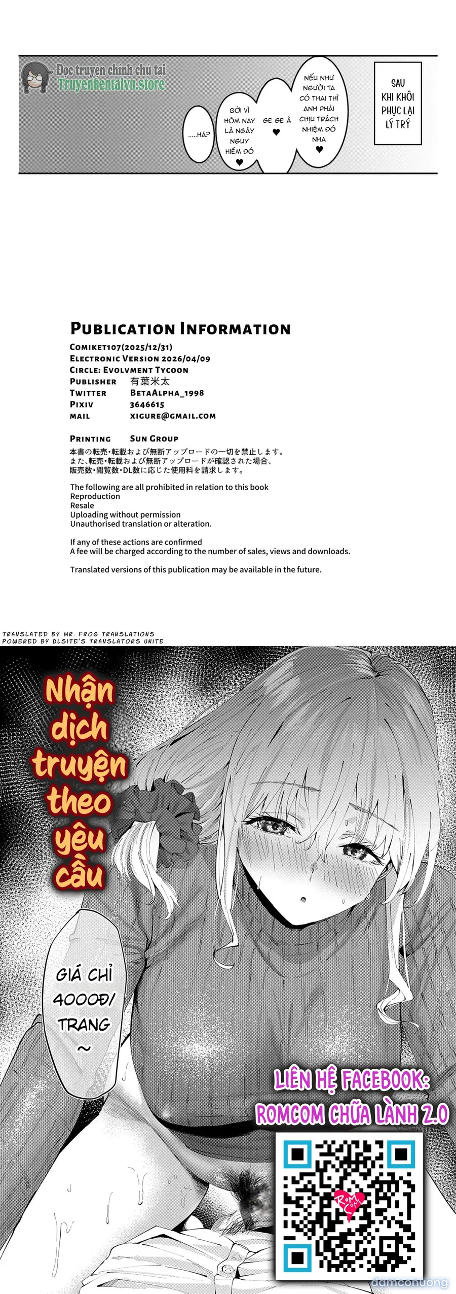 Te o Dashitara Tsumu Bitch Onna to Suru Sex ga Ichiban Kimochi Ii!! 