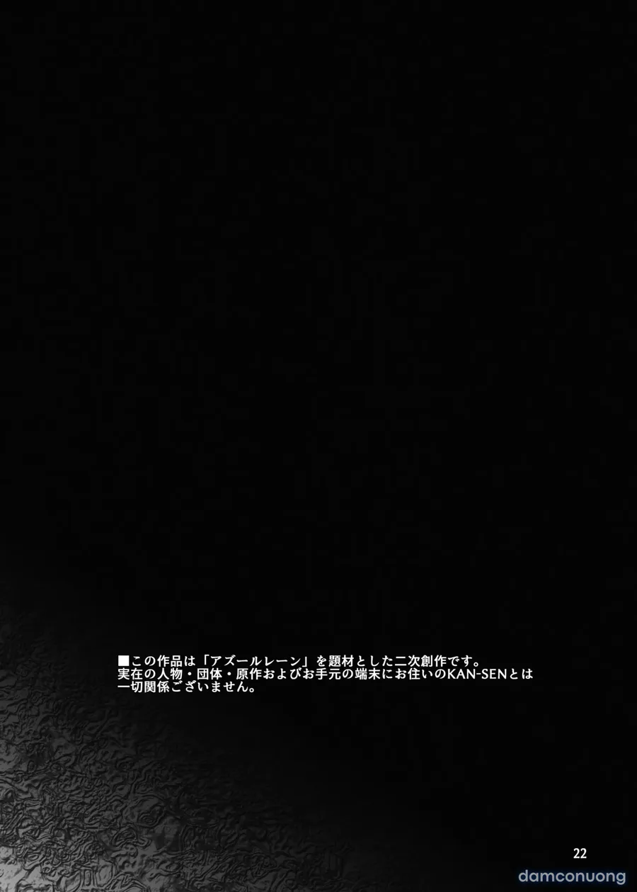 Jouyoku Kyousou Kumikyoku Dai Ichi Gakushou Revival 
