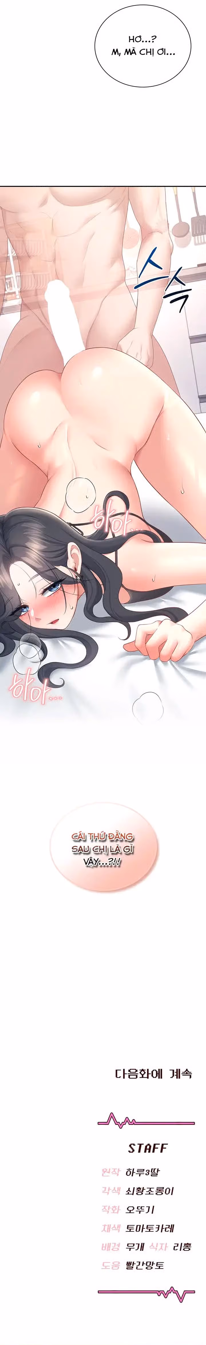Tôi Mua Nhầm Búp Bê Tình Dục Biết Kết Nối 