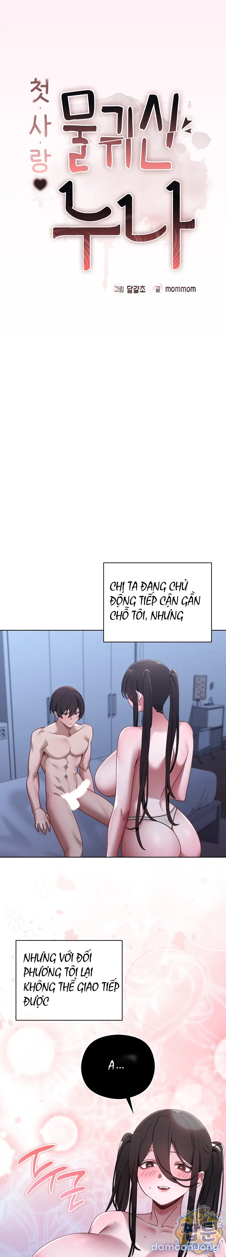Mối Tình Đầu Của Tôi Là Chị Ma Nước 