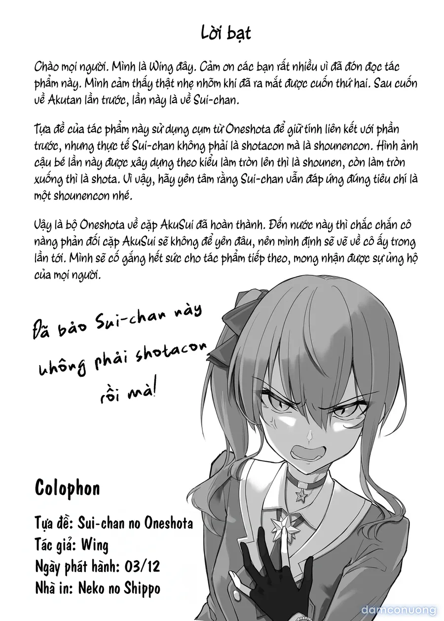 Sui-chan no Oneshota 