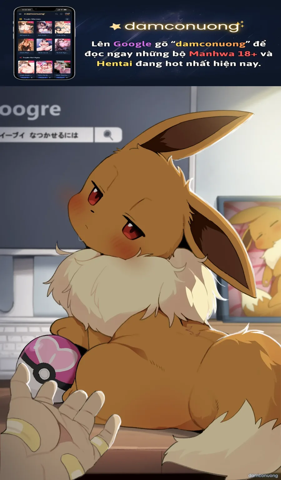 em eevee đáng yêu của tôi 