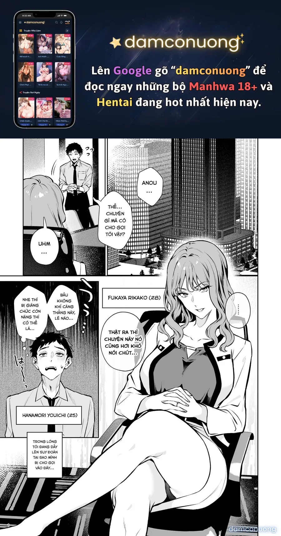 Takuran Keiyaku itsumo Majimena Bijin Joushi (Hitodzuma) ga, Naze ka Takuran o Sematte kitanode Enryonaku Haramase tatta 