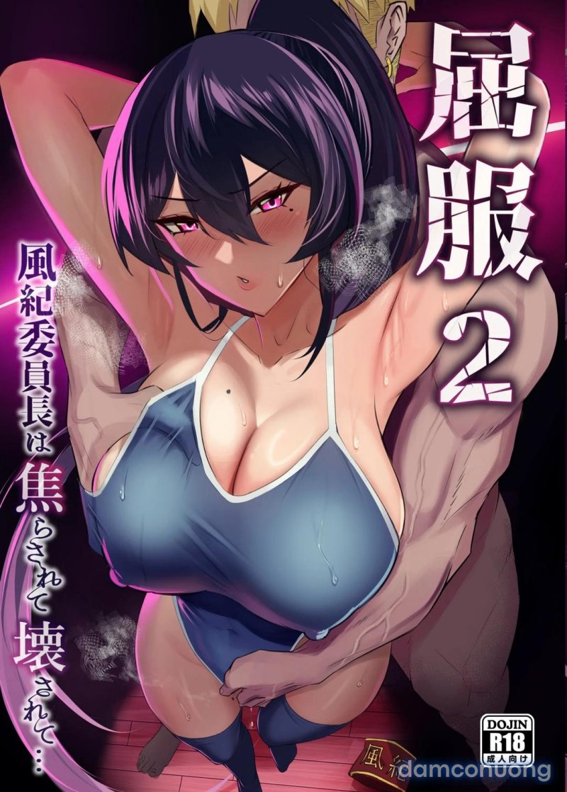 Kuppuku - Fuuki Iinchou Wa Odosarete Netorarete... 