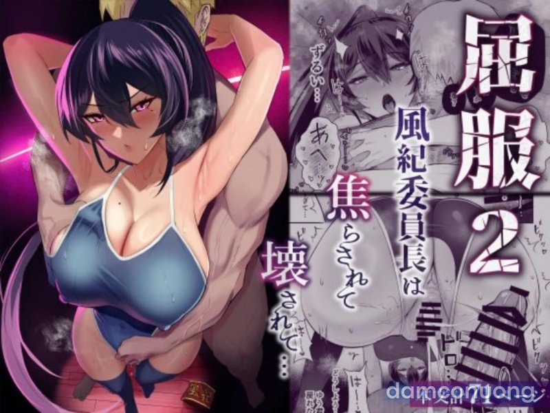 Kuppuku - Fuuki Iinchou Wa Odosarete Netorarete... 