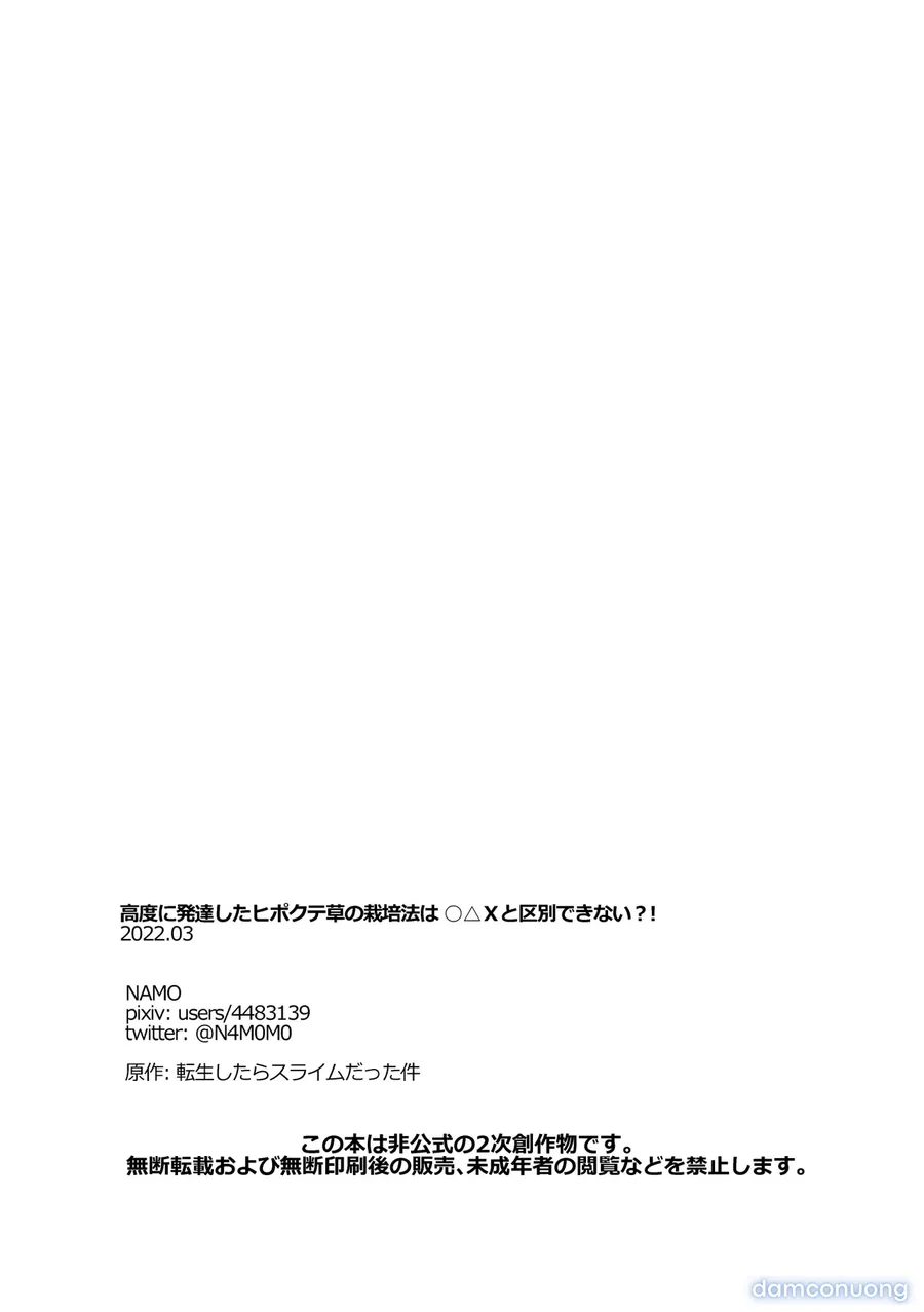 Koudo ni Hattatsu shita Hipokute Sou no Saibaihou wa 〇△× to Kubetsu Dekinai ! / The Most Advanced Way To Cultivate Hipokute Grass Is No Different From XXX! - Tensei Shitara Slime Datta Ken [Vietnamese] [furinazam_Translations] 