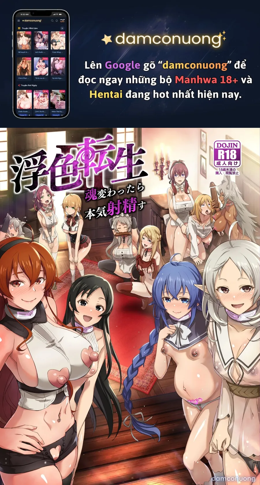 Fushoku Tensei 3 ~Tamashii Kawattara Honki Shaseisu~ (Mushoku Tensei 