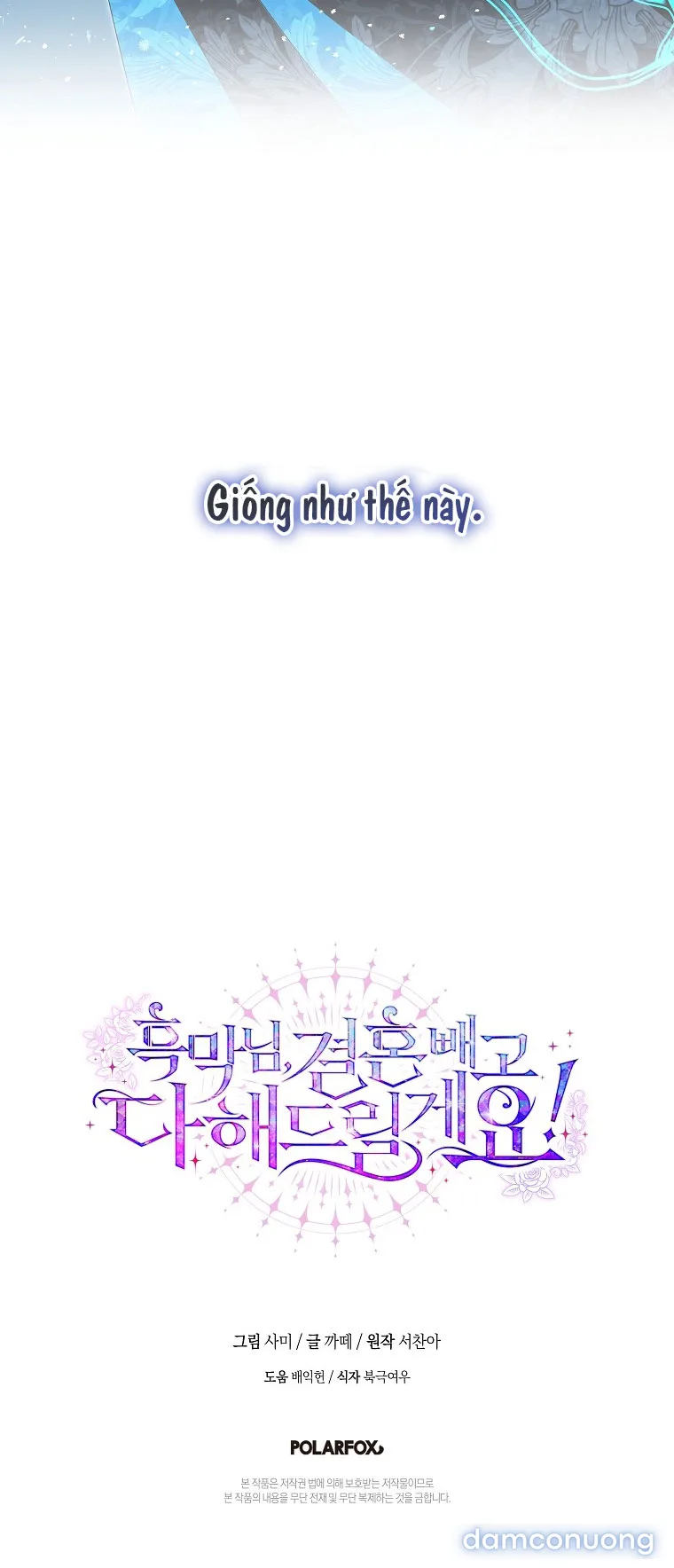 Này Boss Phản Diện, Tôi Có Thể Làm Mọi Thứ Trừ Cưới Ngài 